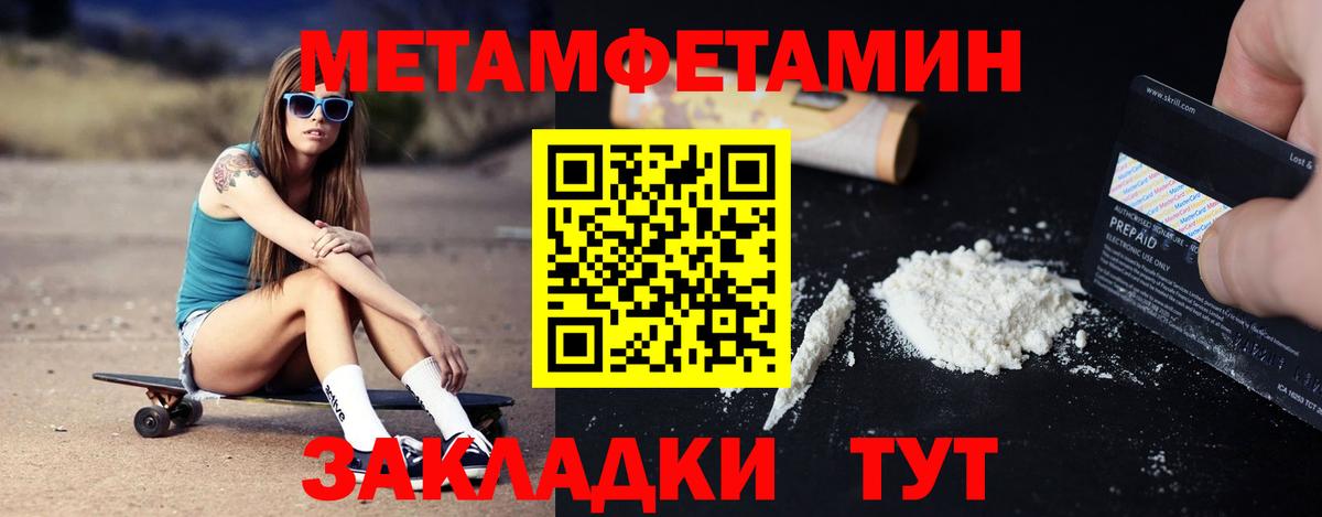 АМФ 98%  Вход с VPN  Ялуторовск 