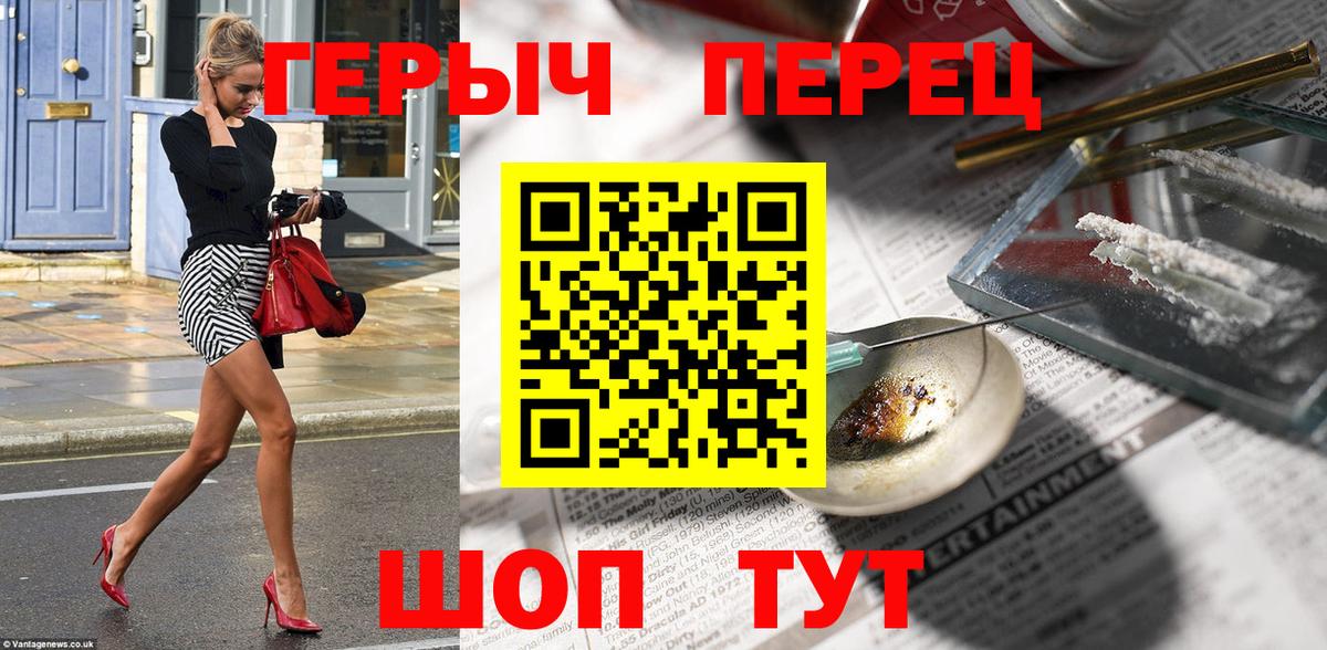 Героин Афган  Вход с VPN  Ялуторовск 