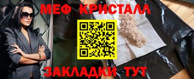 spice Краснодар