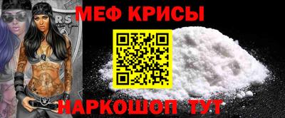 spice Краснодар