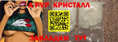 spice Краснодар