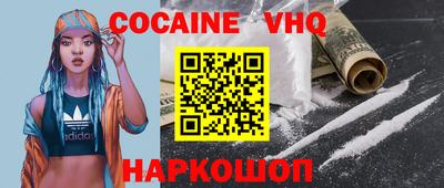 индика Краснокаменск