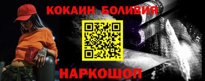 индика Краснокаменск