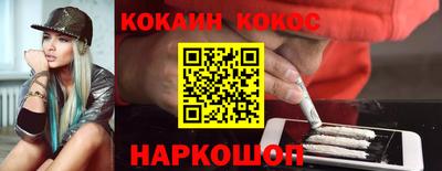 гашиш Краснознаменск