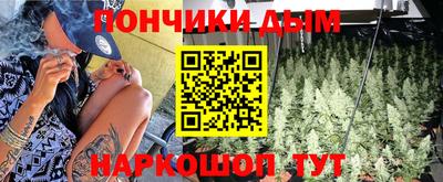 индика Краснокаменск