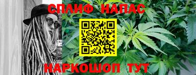 гашиш Краснознаменск