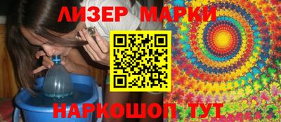 индика Краснокаменск