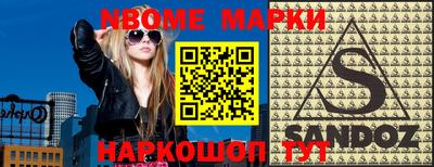 индика Краснокаменск