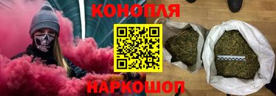 гашиш Краснознаменск