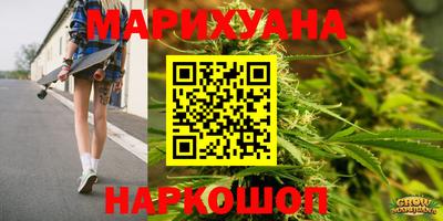 индика Краснокаменск