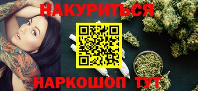 гашиш Краснознаменск