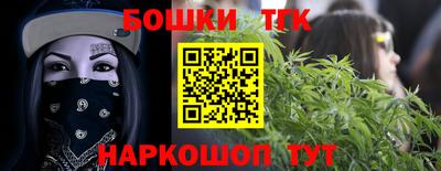 индика Краснокаменск