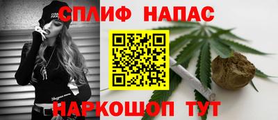 гашиш Краснознаменск