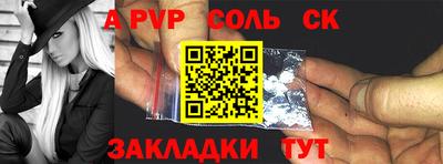индика Краснокаменск