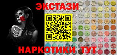 spice Краснодар