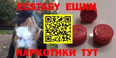 spice Краснодар