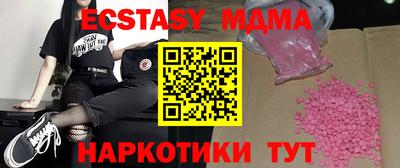 индика Краснокаменск