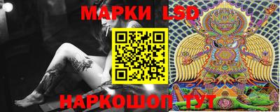 индика Краснокаменск