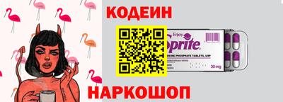 spice Краснодар
