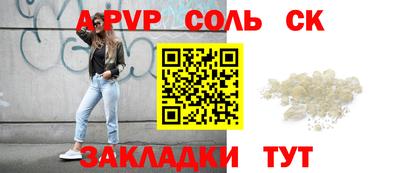 индика Краснокаменск