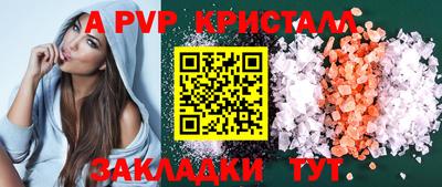 индика Краснокаменск
