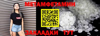 spice Краснодар