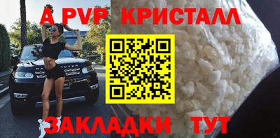 spice Краснодар