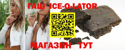 гашиш Краснознаменск