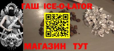 индика Краснокаменск