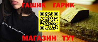 индика Краснокаменск
