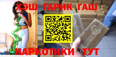 spice Краснодар