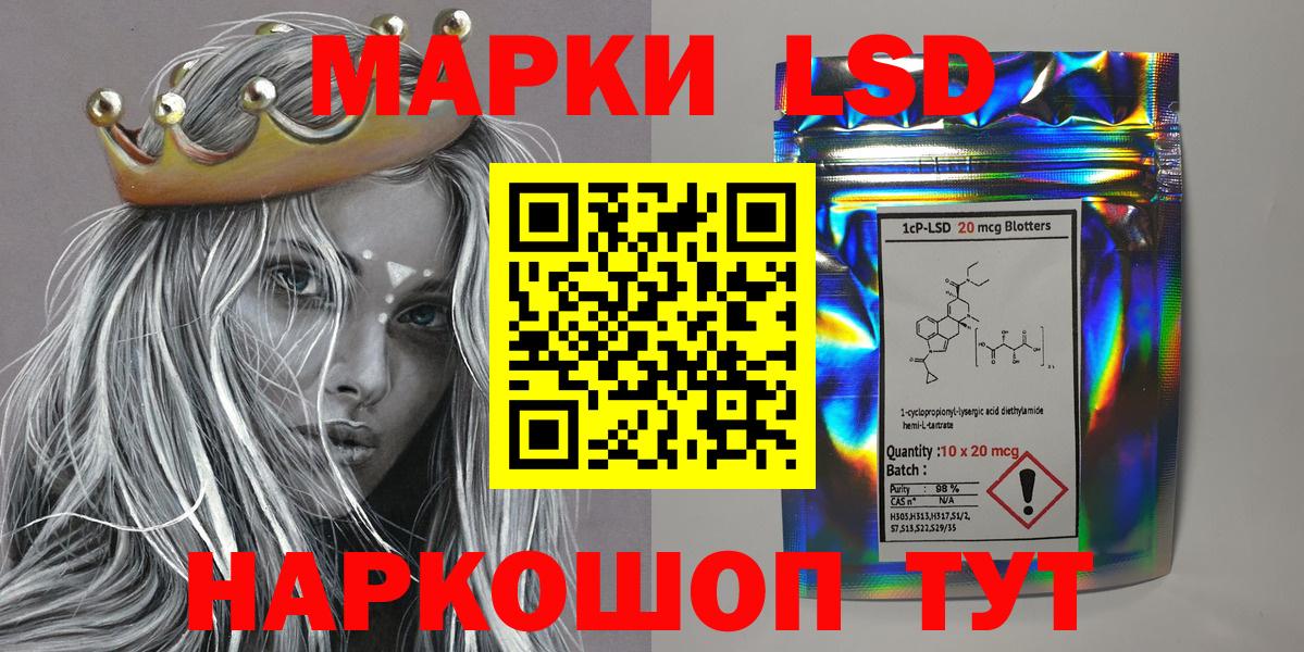 Марки 25I-NBOMe  Вход с VPN  Ялуторовск  Марки NBOMe 1,8мг 